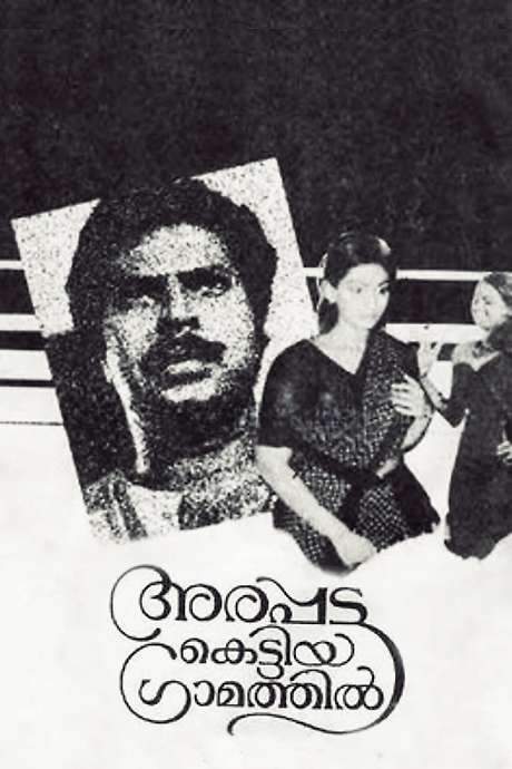 Arappatta Kettiya Graamathil (1986) movie poster