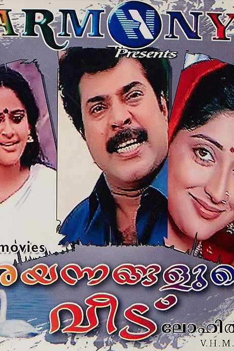 Arayannangalude Veedu (2000) movie poster