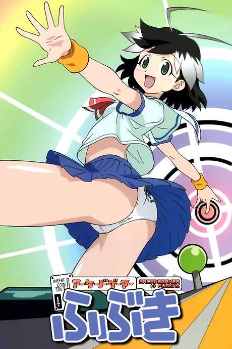 Arcade Gamer Fubuki (2002) movie poster