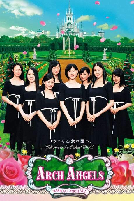 Arch Angels (2006) movie poster