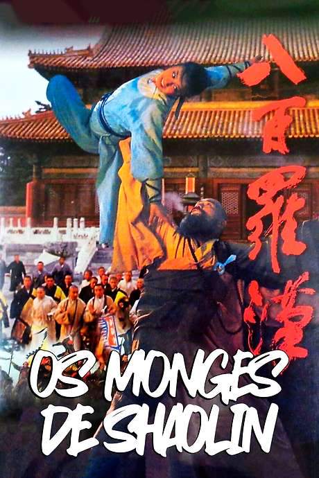 Arhats in Fury (1985) movie poster