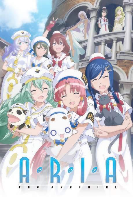 Aria the Avvenire (2015) movie poster