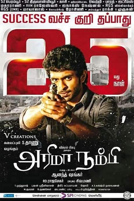 Arima Nambi (2014) movie poster