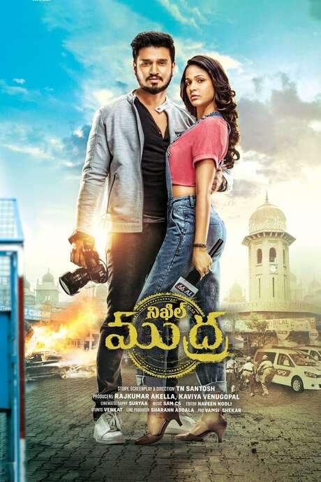 Arjun Suravaram (2019) movie poster