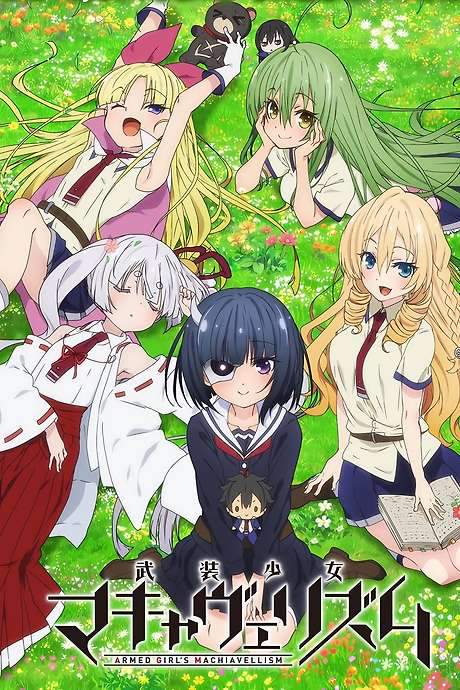 Armed Girl’s Machiavellism (2017) movie poster