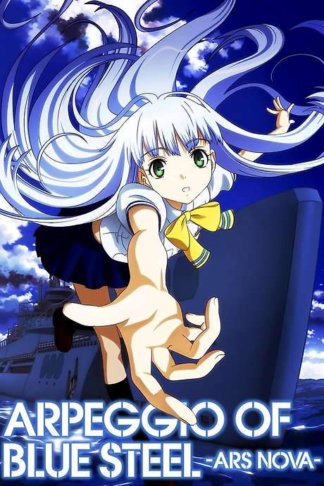 Arpeggio of Blue Steel: Ars Nova (2013) movie poster