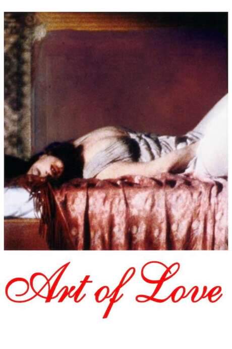 Art of Love (1983) movie poster