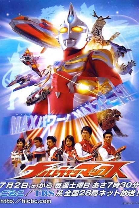 Arthouse Ultraman (2005) movie poster