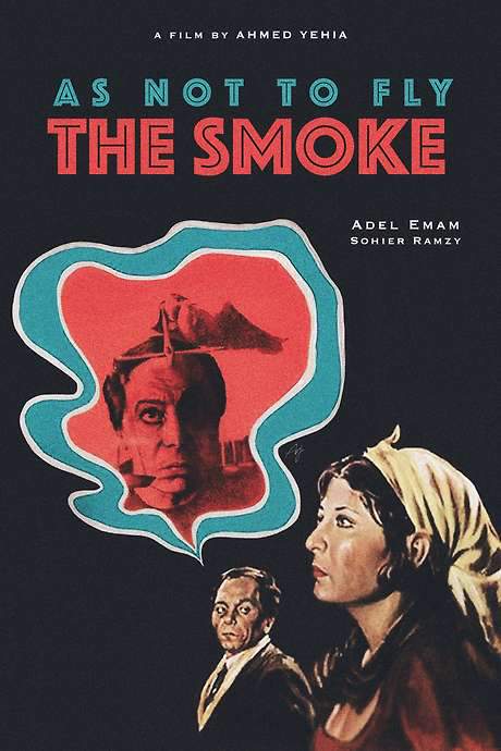 As Not to Fly the Smoke (1984) movie poster