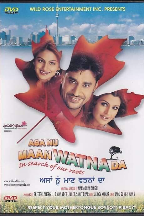 Asa Nu Maan Watna Da (2004) movie poster
