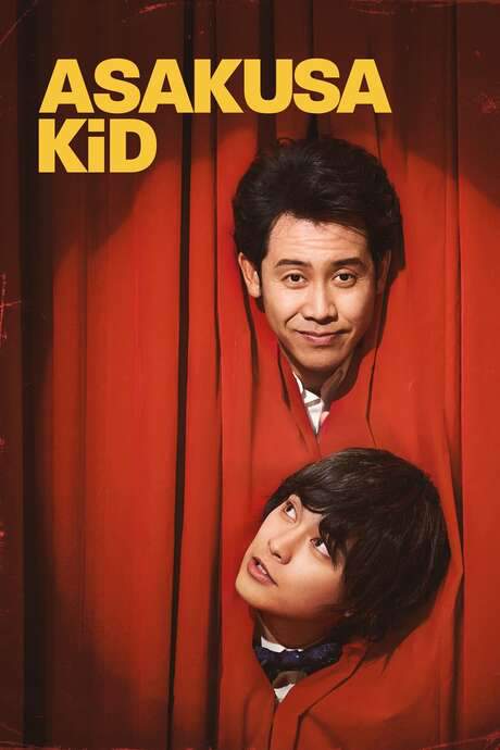 Asakusa Kid (2021) movie poster