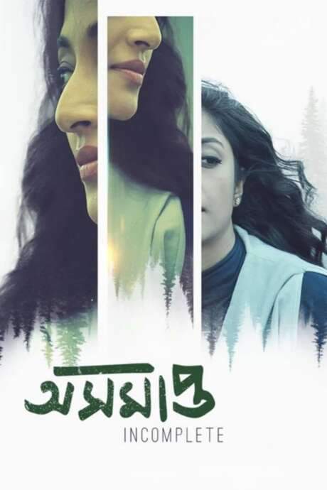Asamapta - Incomplete (2017) movie poster