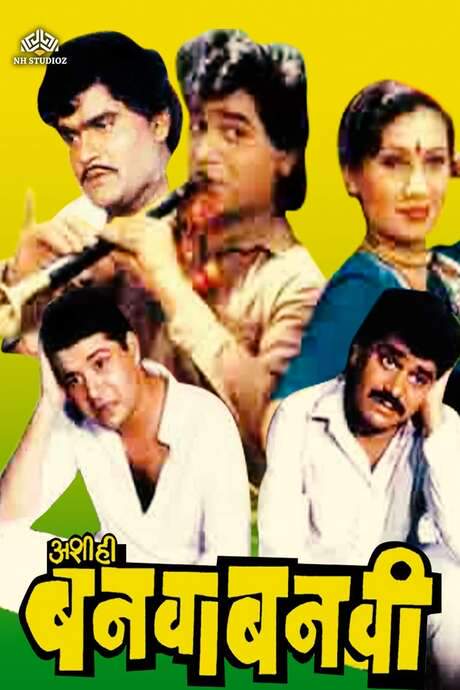 Ashi Hi Banwa Banwi (1988) movie poster