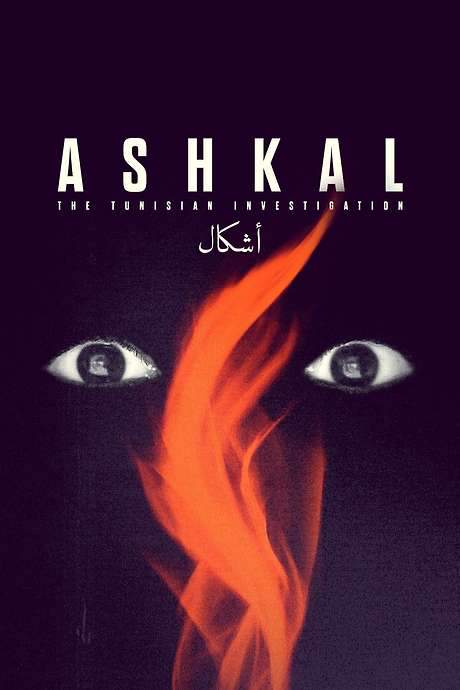 Ashkal: The Tunisian Investigation (2022) movie poster