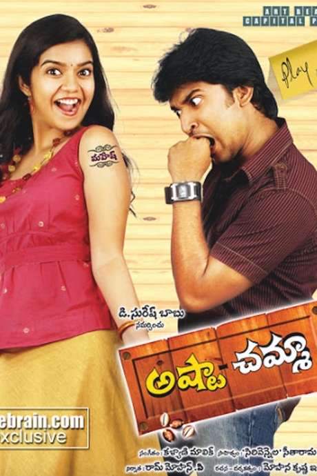 Ashta Chamma (2008) movie poster
