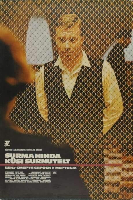 Ask the Dead About the Price of Death (1977) movie poster