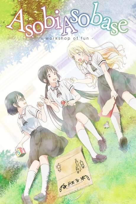 Asobi Asobase - workshop of fun - (2018) movie poster