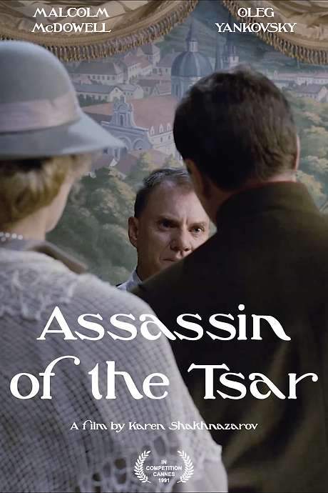 Assassin of the Tsar (1991) movie poster