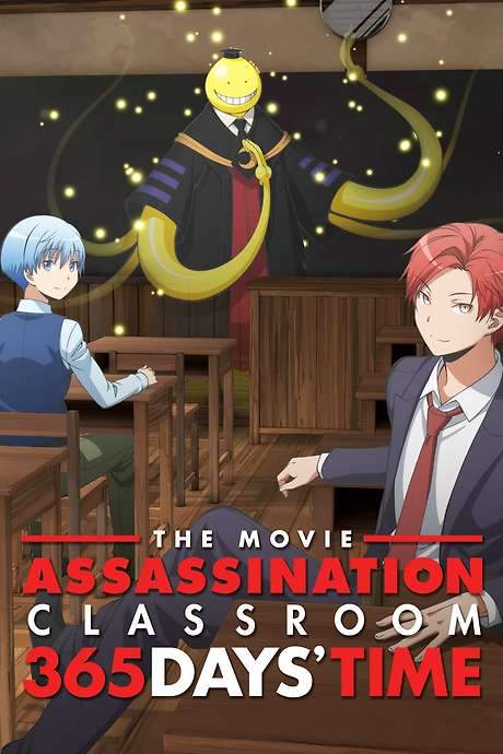 Assassination Classroom the Movie: 365 Days’ Time (2016) movie poster