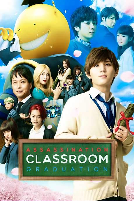 Assassination Classroom: Graduation (2016) movie poster