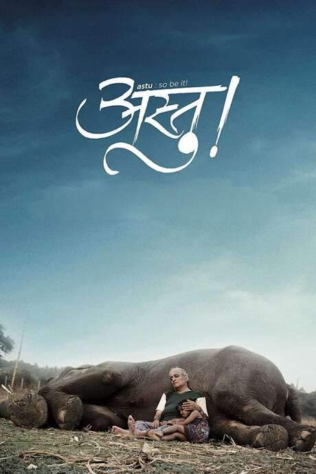 Astu - So Be It (2014) movie poster