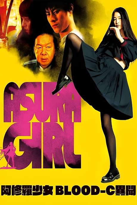 Asura Girl: A Blood-C Tale (2017) movie poster