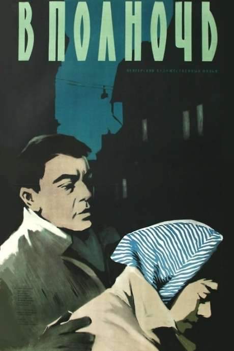 At Midnight (1957) movie poster