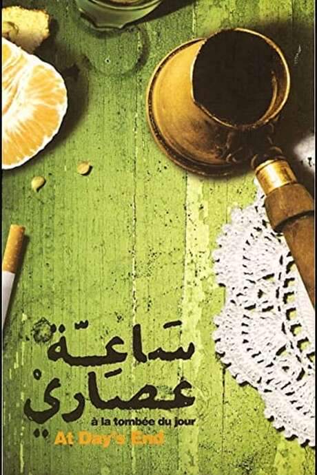 At Day’s End (2008) movie poster