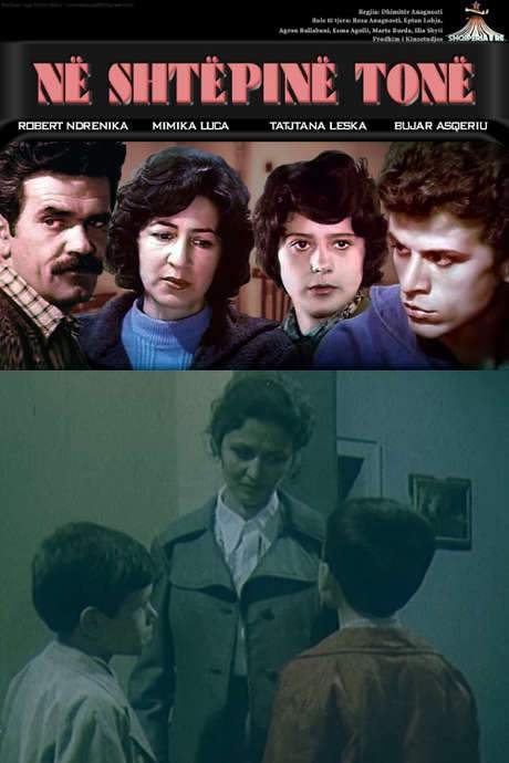 At Our Home (1979) movie poster