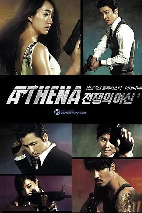 Athena: Goddess of War (2010) movie poster