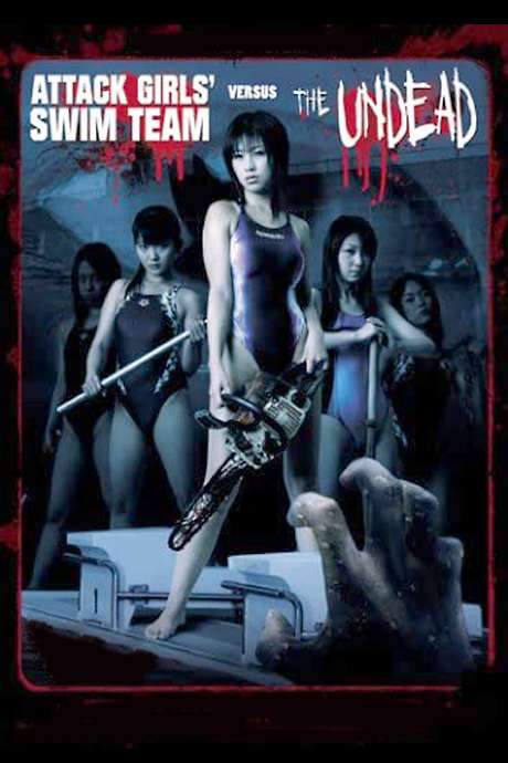 Attack Girls’ Swim Team Versus the Undead (2007) movie poster