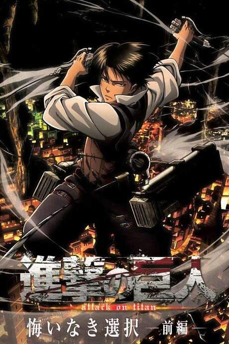 Attack on Titan: No Regrets (2014) movie poster