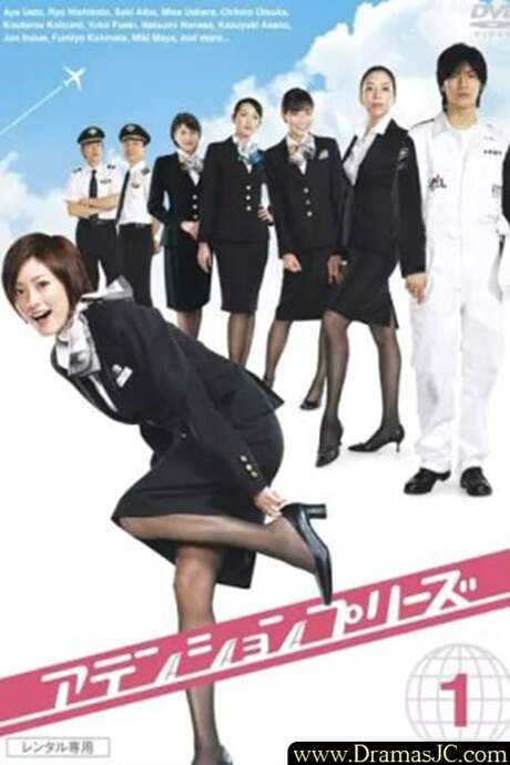 Attention Please (2006) movie poster