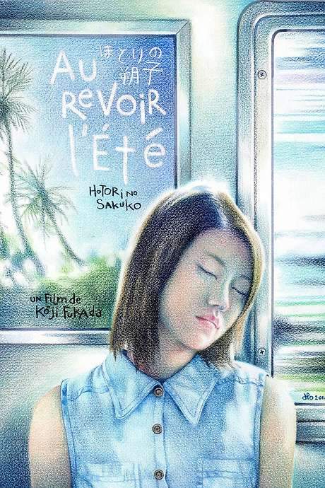 Au revoir l’été (2013) movie poster