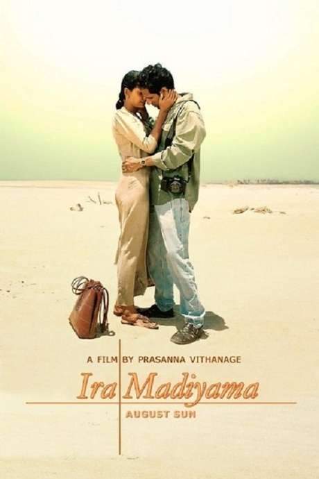 August Sun (2003) movie poster