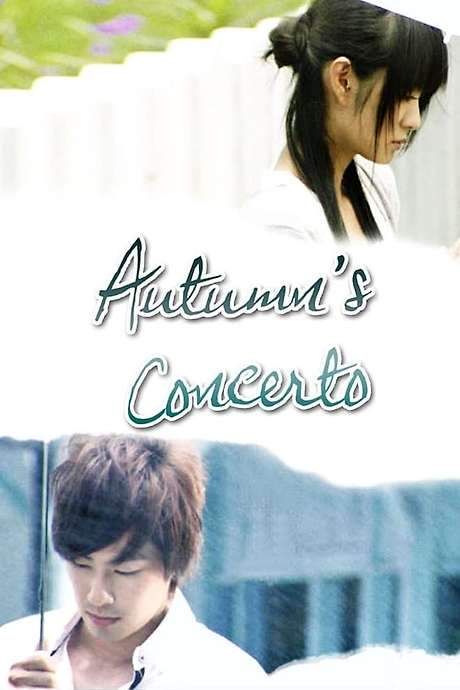 Autumn’s Concerto (2009) movie poster