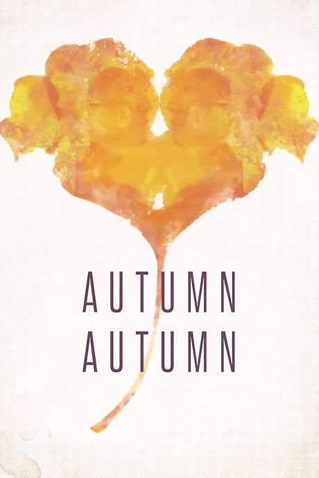 Autumn, Autumn (2016) movie poster