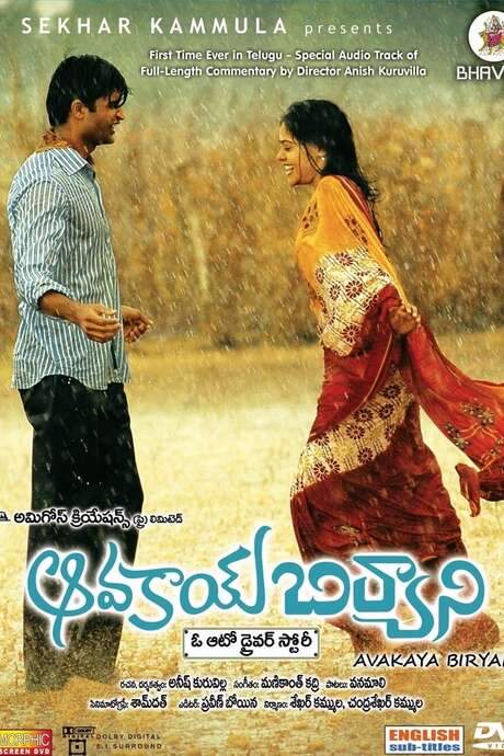 Avakai Biryani (2008) movie poster