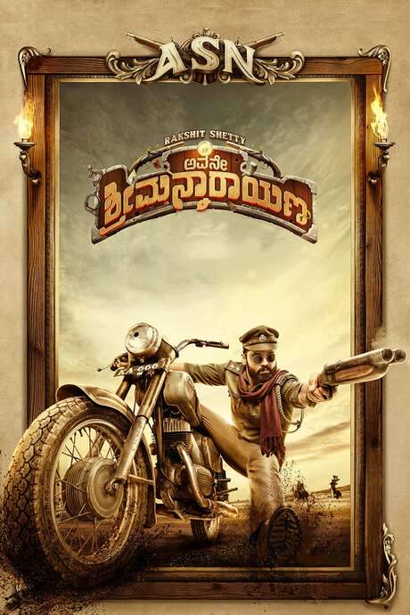 Avane Srimannarayana (2019) movie poster