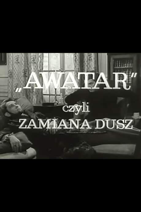 Avatar: The Exchange of Souls (1964) movie poster