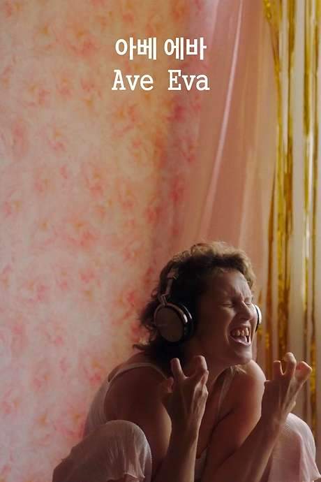 Ave Eva (2024) movie poster