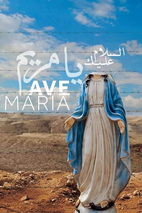 Ave Maria (2015) movie poster