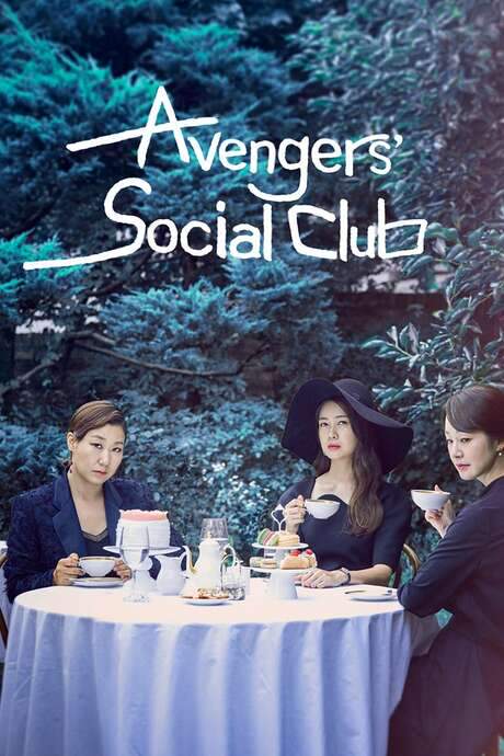 Avengers Social Club (2017) movie poster