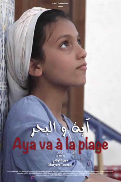 Aya Goes to the Beach (2015) movie poster