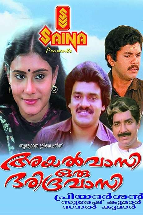 Ayalvasi Oru Daridravasi (1986) movie poster