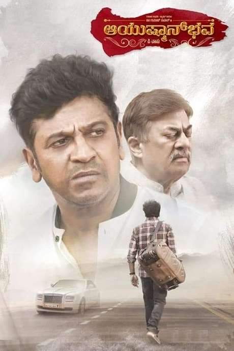 Ayushman Bhava (2019) movie poster