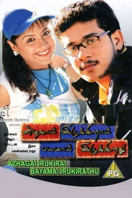 Azhagai Irukkirai Bayamai Irukkirathu (2006) movie poster