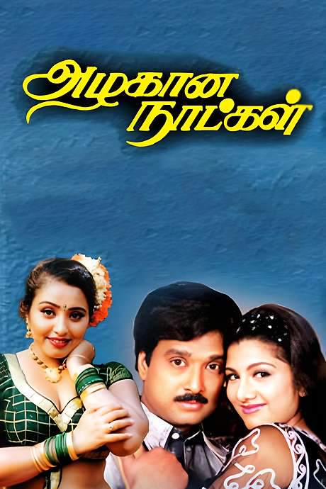 Azhagana Naatkal (2001) movie poster