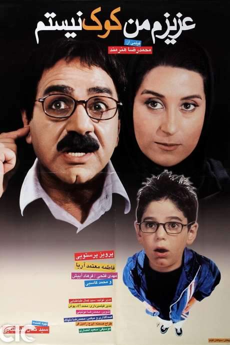 Azizam, Man Kook Nistam (2002) movie poster
