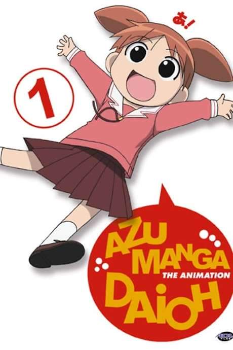 Azumanga Web Daioh (2000) movie poster